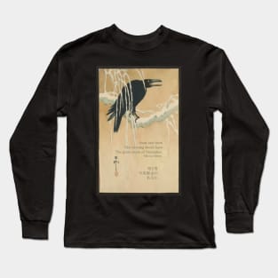 Haiku by Matsuo Basho with vintage Japanese artwork (from 19th century). Long Sleeve T-Shirt